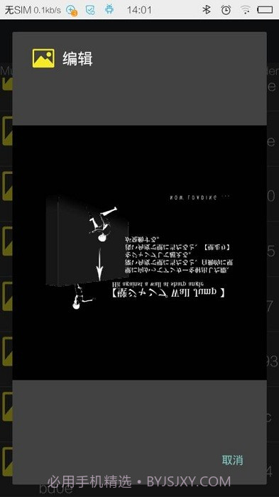 unity中文版截图3