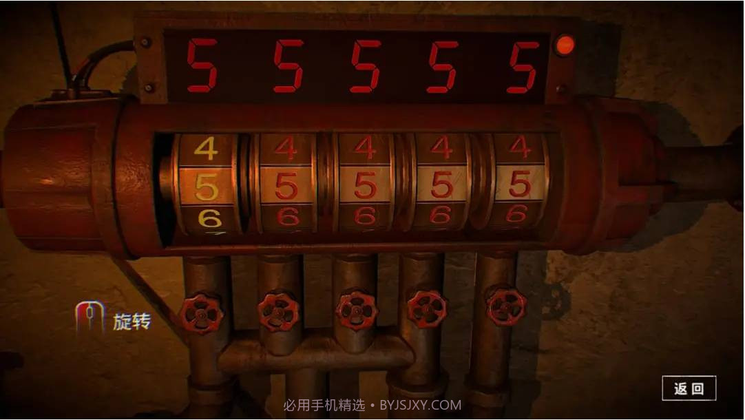 临终:重生试炼截图2