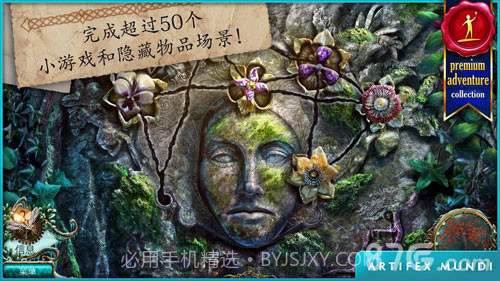 无尽的传说2：冰封之路截图3