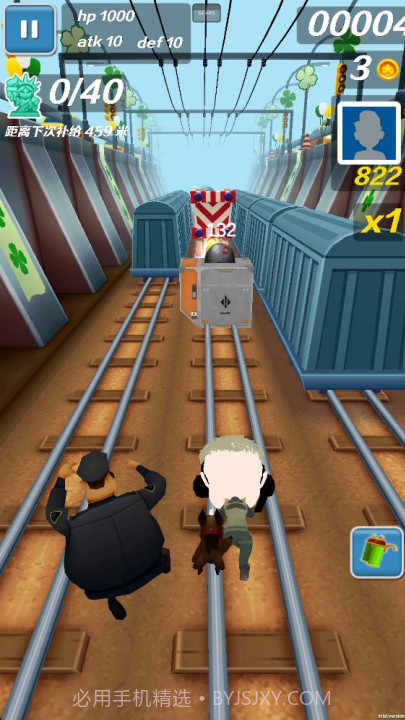 哈基蜂跑酷去更新版截图4