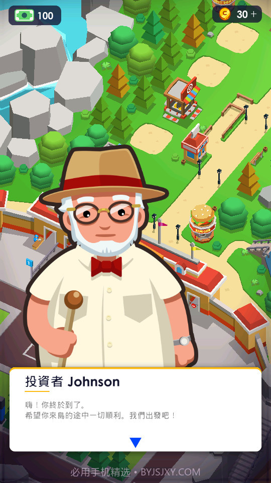 闲置主题公园大亨金币不减反增版截图3