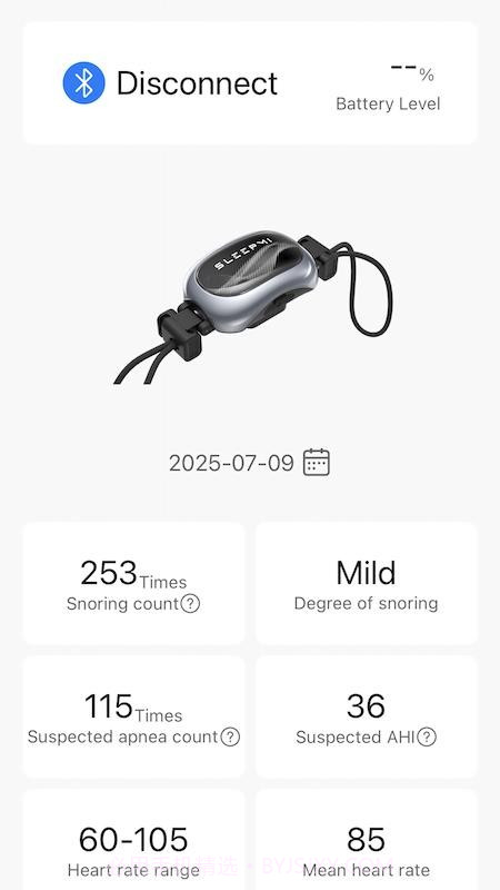 值米健康官方正版截图1