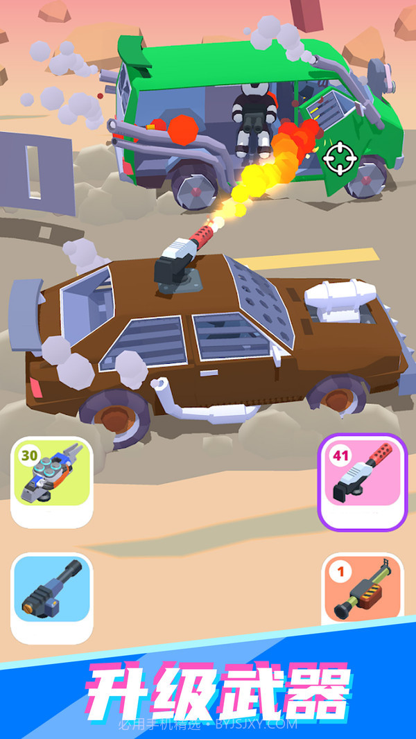 公路射击赛车截图2