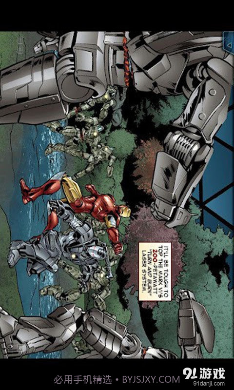 钢铁侠漫画截图3