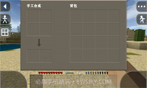 生存战争2单机版截图2