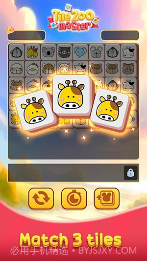 图块动物园大师截图3