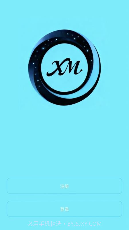 XM Rings纯净版截图1