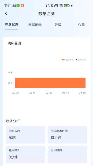 快天使安卓正版截图2