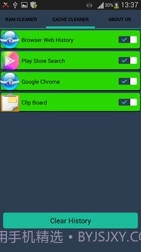 RAM的助推器 - 速度高达RAM截图3