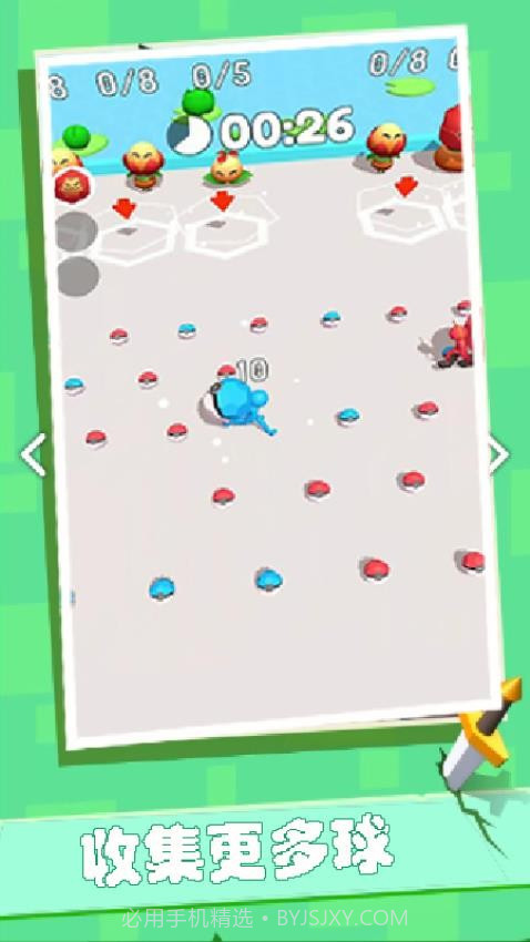 干饭人冲鸭存档版截图3