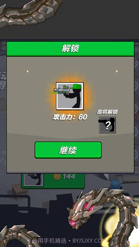 疯狂对战模拟器汉化版截图4