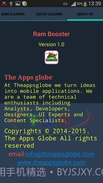 RAM的助推器 - 速度高达RAM截图5