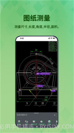 3D看图王会员免登录截图4