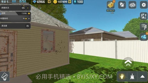 房屋建造大师测试版截图5