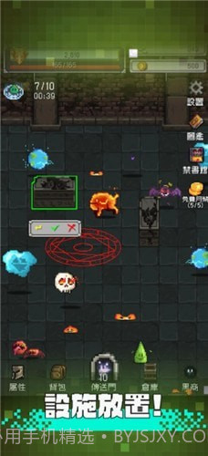 我的体育馆截图1