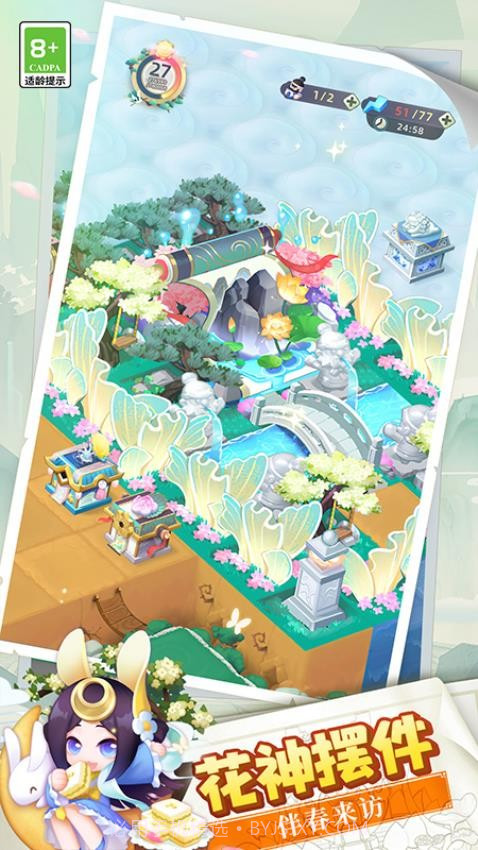 传说中的合合岛修改版截图3 传说中的合合岛修改版截图3