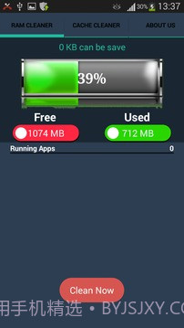 RAM的助推器 - 速度高达RAM截图2