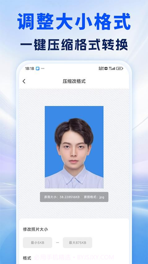 照片处理审核工具官方版截图3