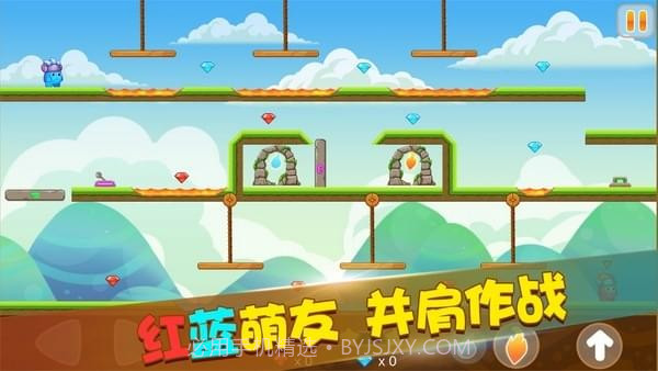 迷你冰火人截图3