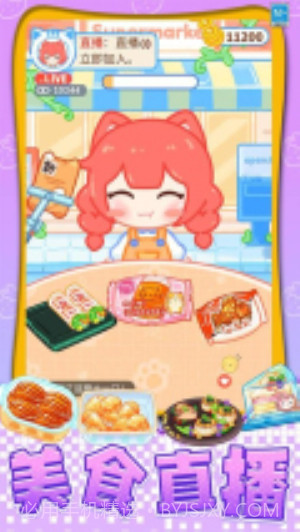 我想吃披萨国际版截图3