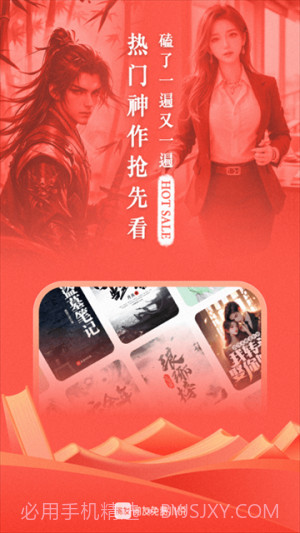 阅友免费小说老版本截图1