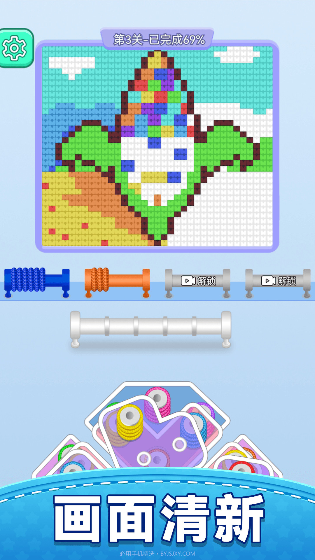 天天玩毛线存档版截图3