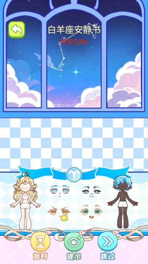 安静书女孩世界高画质版截图1