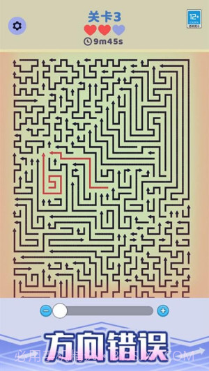 箭头停车场官方版截图4