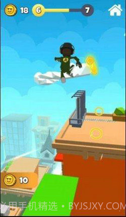 滑翔飞行高手截图1