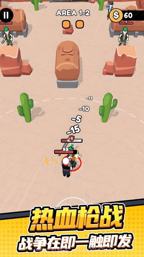 孤勇者冒险之旅先行服截图4