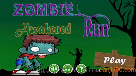 迷你僵尸酷跑汉化版截图3