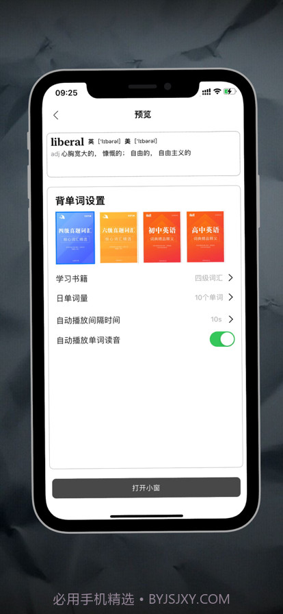 悬浮工具箱截图1