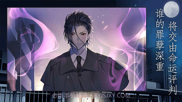 灵魂收购中文版截图3