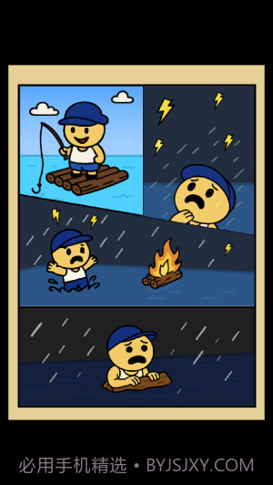 闲置椰子岛去更新版截图3