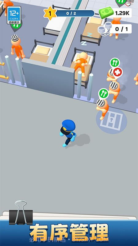 我的小小监狱汉化版截图3