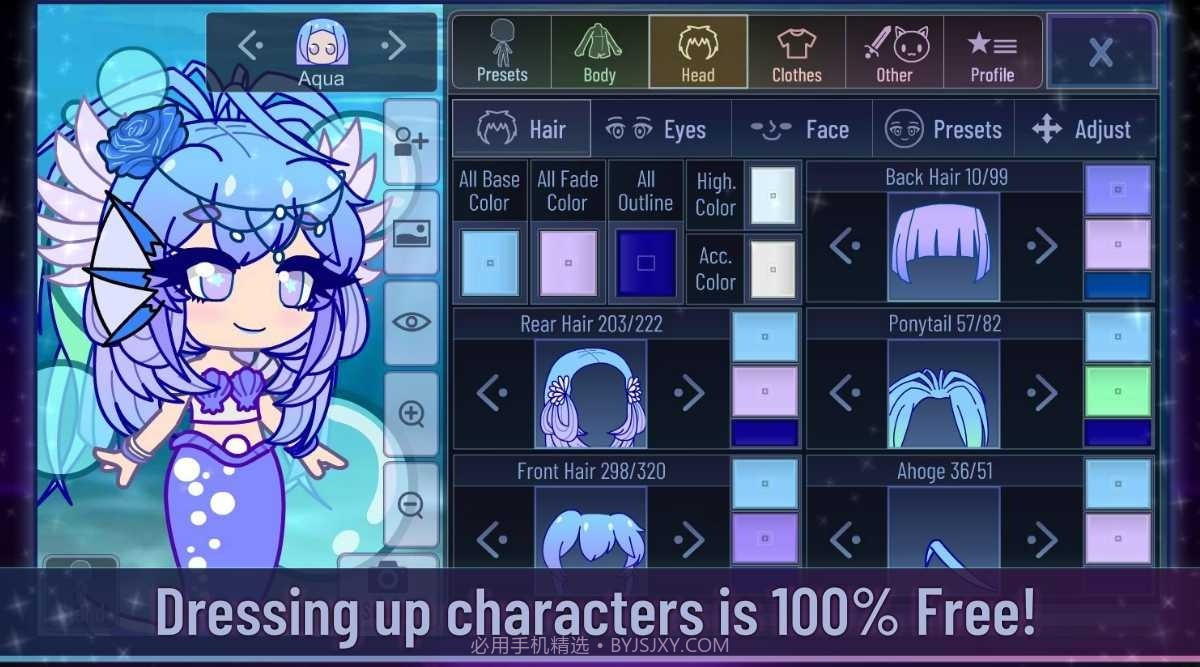 装扮俱乐部截图3