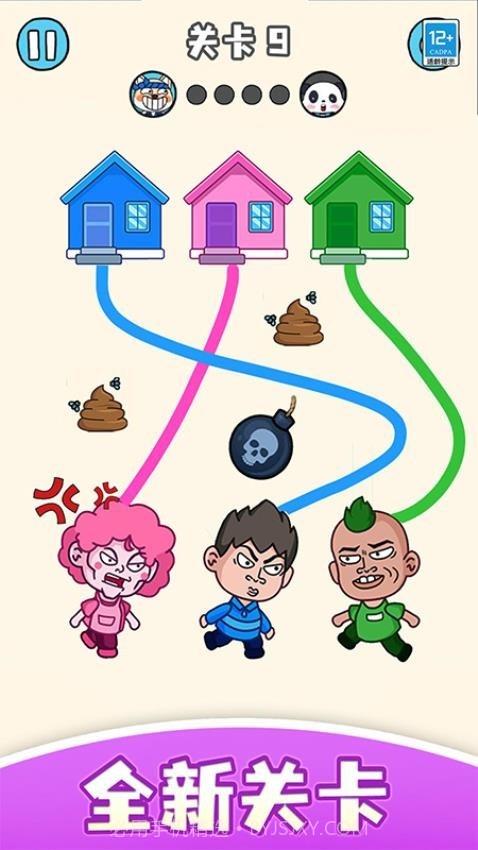 帮学妹回家高画质版截图2