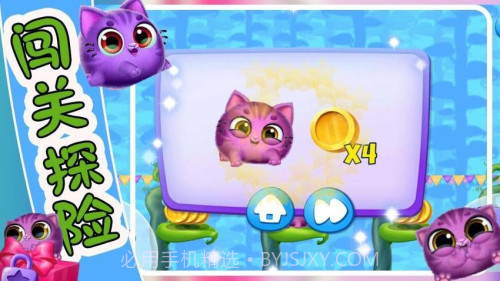 萌宠饲养小屋单机版截图4