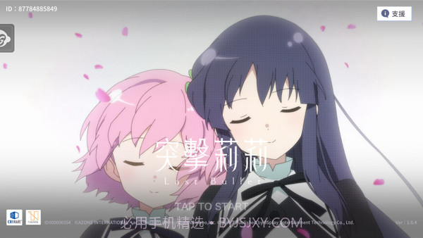 突击莉莉Last Bullet正版截图1