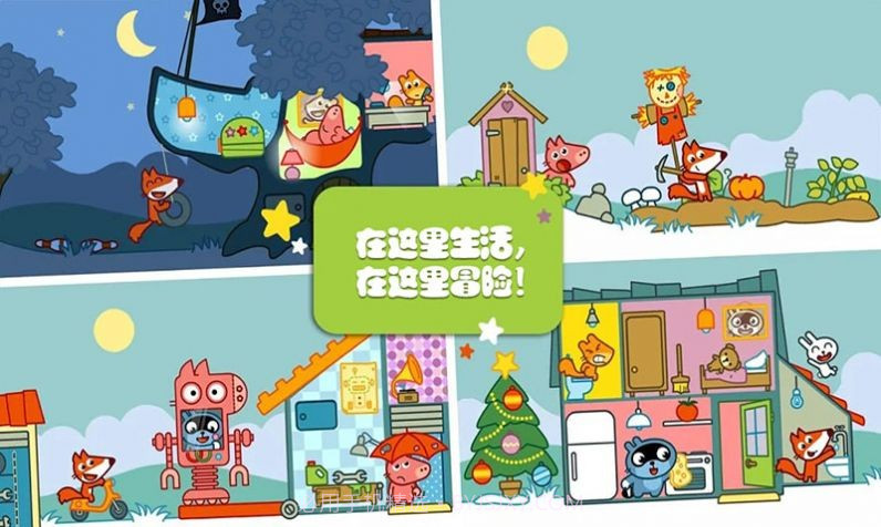 托卡城堡别墅截图1