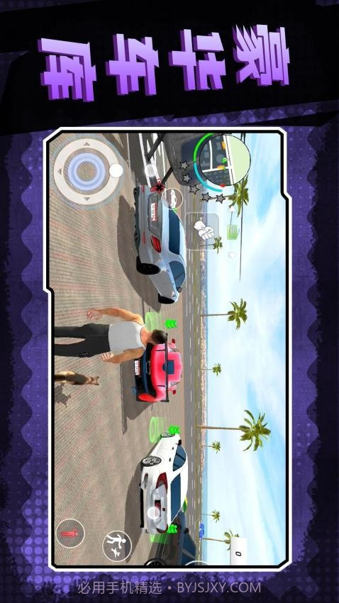 地下城深渊勇士免广告版截图4