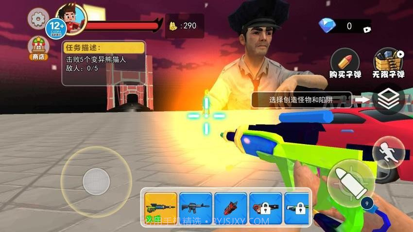 拆迁撞车模拟器官方版截图3 拆迁撞车模拟器官方版截图3