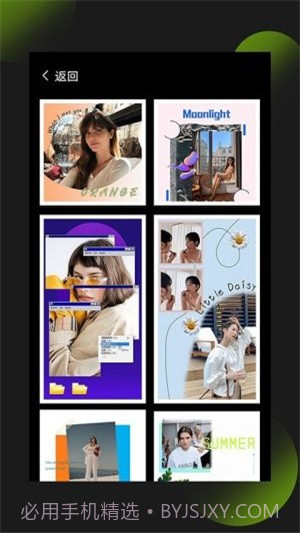 照片拼图王截图1