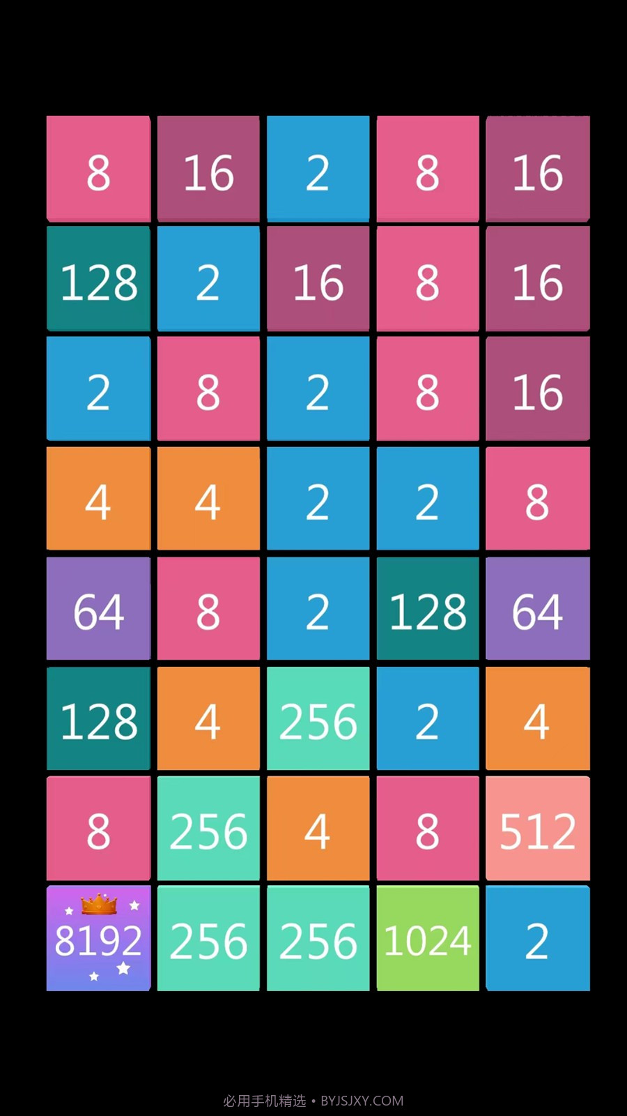 2248消消乐先行服截图2