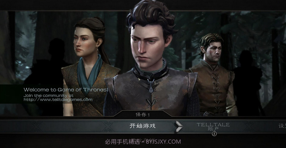 权力的游戏中文版游戏截图2