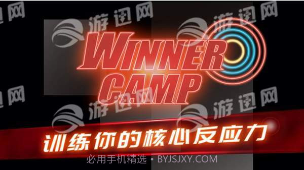 射击训练营中文版截图2