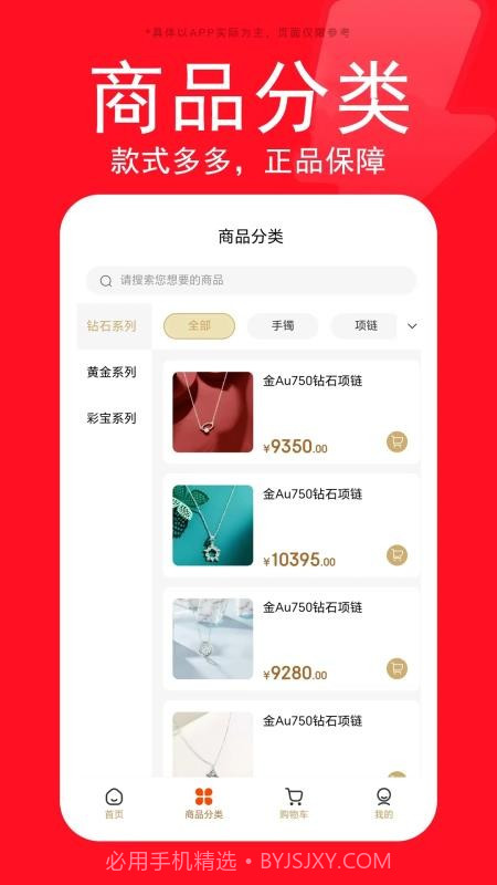 星生生会员免登录截图2