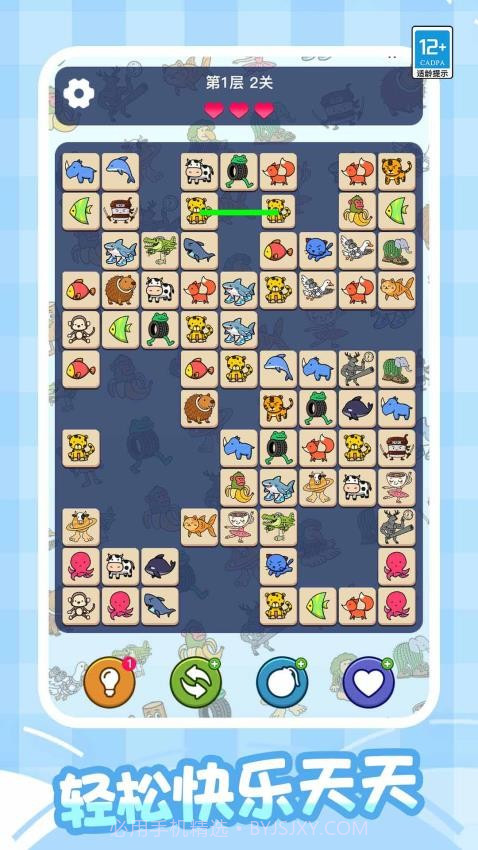 轻松连连看单机版截图3