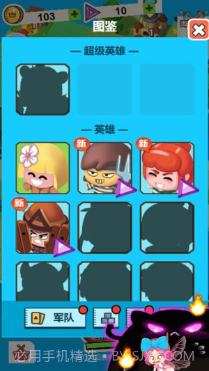 小小躺平家精简版截图1