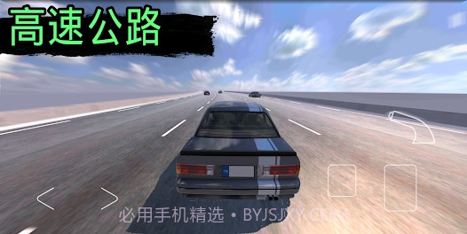 快速道路汽车与漂移汉化版截图4